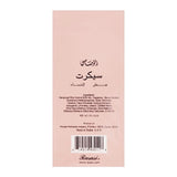 Rasasi - Secret 75Ml